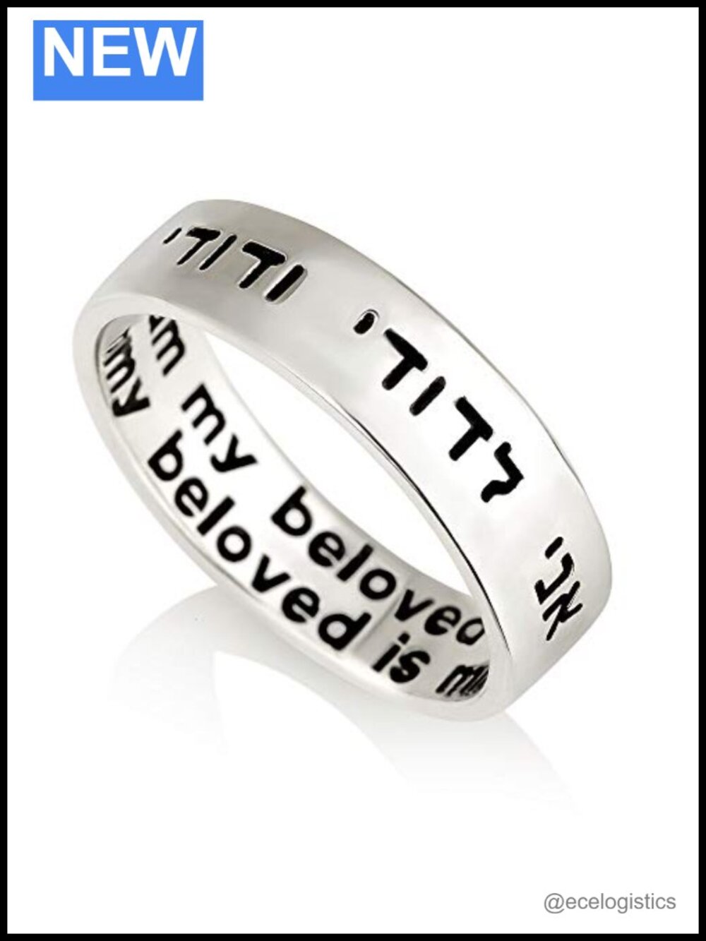 925 Sterling Silver Rhodium Plated Hebrew Blessing Spinner Ring